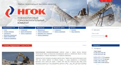Desktop Screenshot of caolingok.ru